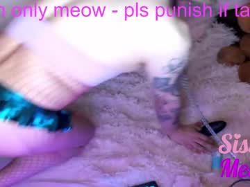 Gigimoewmeow Chaturbate stream image from March 13, 2025