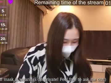 Satomi_Japan stream image from March 18, 2025