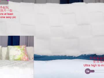 Taste_My_Strawberry Chaturbate stream image from March 19, 2025