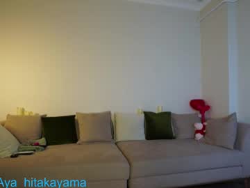 Aya__Hitakayama Chaturbate stream image from March 20, 2025