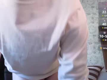 0scar_Soft_Boy Chaturbate stream image from March 22, 2025