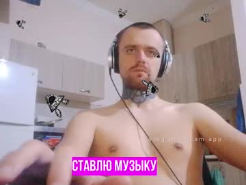 Happyzebra1 Chaturbate stream image from March 25, 2025