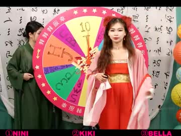 Swt_Kiki Chaturbate stream image from March 27, 2025