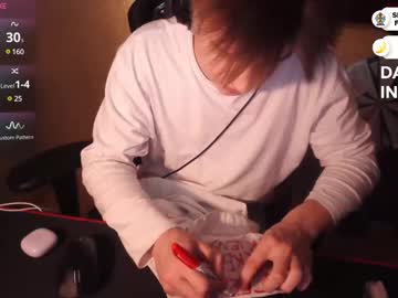 Dantebigboi Chaturbate stream image from April 21, 2025