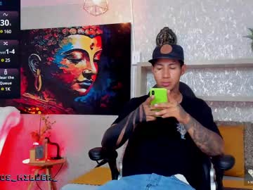 Eros_Miller_ Chaturbate stream image from April 24, 2025