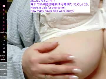 Nene_Sweet_Mommy Chaturbate stream image from May 03, 2025
