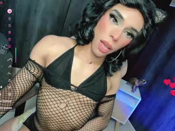 Diana_Wilson12 Chaturbate stream image from May 16, 2025