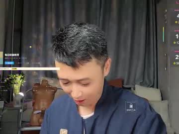 Xiaohaitun669105 Chaturbate stream image from June 01, 2025