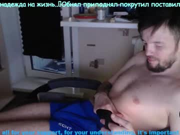 Original_Wolf_ Chaturbate stream image from June 01, 2025