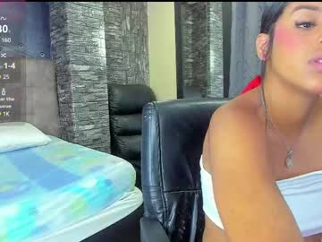 Alaia_Brown Chaturbate stream image from June 17, 2025