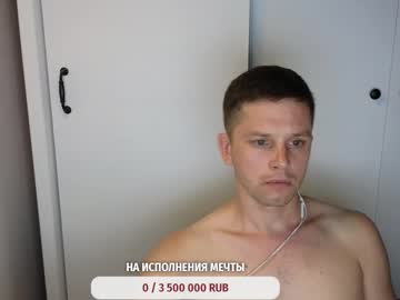 St1vemaster01 Chaturbate stream image from June 17, 2025