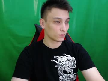 Minato_Kabuki Chaturbate stream image from June 24, 2025