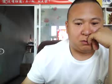 China_Oriental_Girl Chaturbate stream image from June 25, 2025