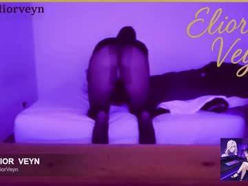 Eliorveyn Chaturbate stream image from June 28, 2025