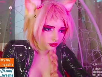 Aguara_Anterion Chaturbate stream image from July 01, 2025