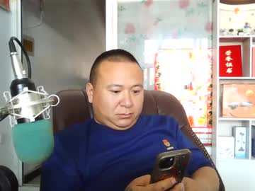 China_Oriental_Girl Chaturbate stream image from July 02, 2025