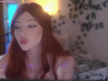 Ex1angel Chaturbate stream image from July 07, 2025
