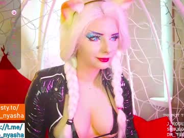 Aguara_Anterion Chaturbate stream image from July 07, 2025