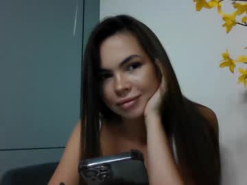 Alinadreamss Chaturbate stream image from July 11, 2025