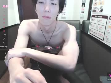 Mitabi Chaturbate stream image from July 12, 2025