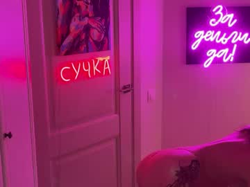 K0ketka Chaturbate stream image from July 14, 2025