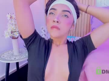 Gabrielam_Ms Chaturbate stream image from July 20, 2025