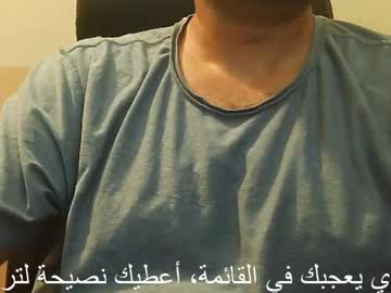Burlymonster Chaturbate stream image from July 26, 2025