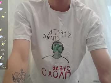 Eye_Of_Skadi Chaturbate stream image from August 04, 2025