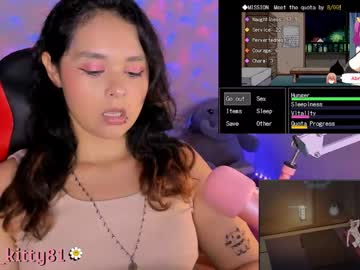 Geralrose81 Chaturbate stream image from August 21, 2025