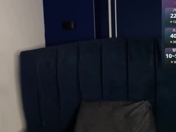 Gabriella27_ Chaturbate stream image from August 25, 2025