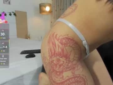Ibi021 Chaturbate stream image from August 30, 2025
