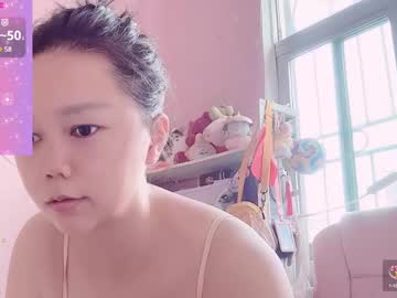Mary_Uu Chaturbate stream image from September 01, 2025