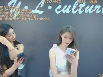 Ylwh001 Chaturbate stream image from September 02, 2025