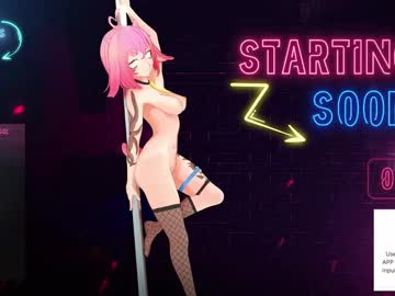 El_Xox Chaturbate stream image from September 13, 2025