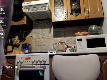 Cutiekitty_Cb Chaturbate stream image from September 20, 2025