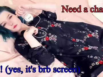 Alicentity Chaturbate stream image from September 24, 2025
