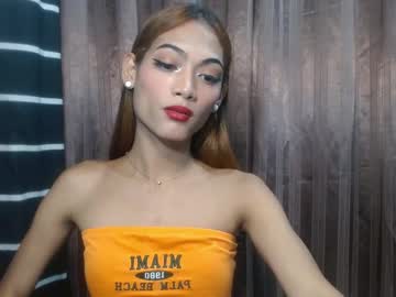 Pinayhardcore69 Chaturbate stream image from September 24, 2025