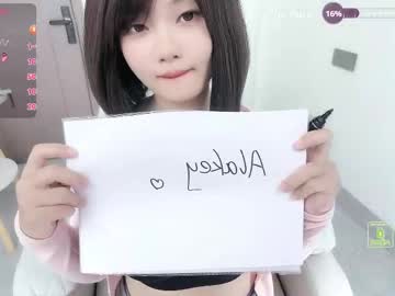 Luckaisha Chaturbate stream image from September 24, 2025