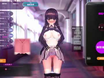 Holylomaempire Chaturbate stream image from October 02, 2025