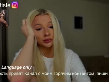 Arikajane Chaturbate stream image from October 03, 2025