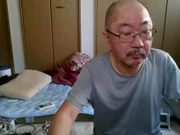 Watanosmoking Chaturbate stream image from October 05, 2025