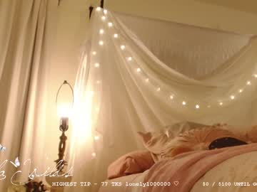 Lulawilds Chaturbate stream image from October 05, 2025