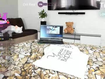 R_E_L_A_X Chaturbate stream image from October 07, 2025
