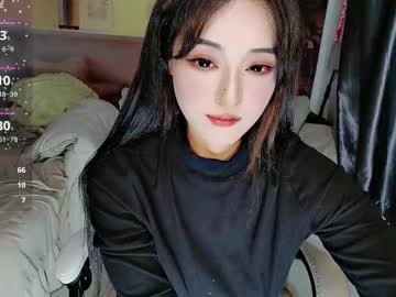 _Iuiu_ Chaturbate stream image from October 08, 2025