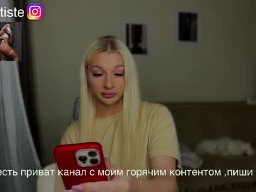 Arikajane Chaturbate stream image from October 16, 2025