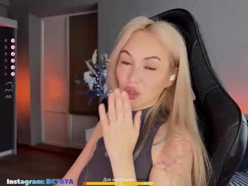 Imtaya Chaturbate stream image from October 17, 2025