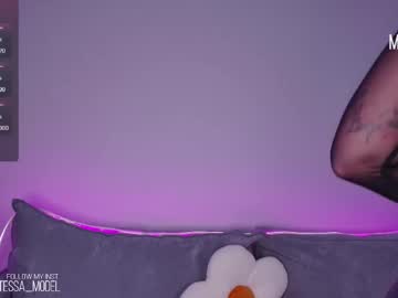 Your_Tess Chaturbate stream image from October 18, 2025
