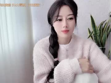 Yuner0715 Chaturbate stream image from October 28, 2025