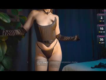 Erotic_Market Chaturbate stream image from October 29, 2025