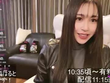 Satomi_Japan stream image from November 02, 2025